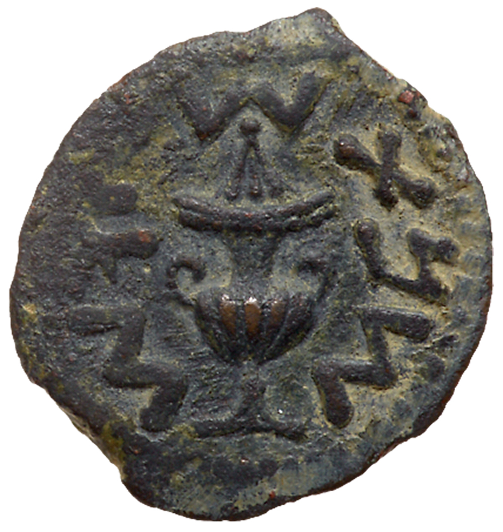 Judaea, The Jewish War. Æ Prutah (2.81 g), 66-70 CE. Jerusalem, year 3 (68/9 CE). 'Year three' (