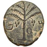 Judaea, Bar Kokhba Revolt. Æ Medium Bronze (10.49 g), 132-135 CE. Year 2 (133/4 CE). 'Sma' (