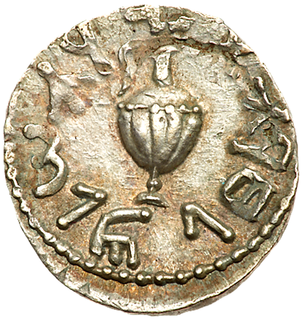 Judaea, Bar Kokhba Revolt. Silver Zuz (2.76 g), 132-135 CE. Undated, attributed to year 3 (134/5 - Image 2 of 2