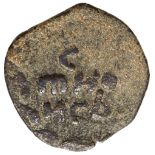 Judaea, Procuratorial. Porcius Festus. Æ Prutah (2.27 g), 59-62 CE. Jerusalem, RY 5 of Nero (58/9