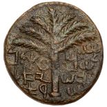 Judaea, Bar Kokhba Revolt. Æ Medium Bronze (8.89 g), 132-135 CE. Year 1 (132/3 CE). 'Simon, Prince