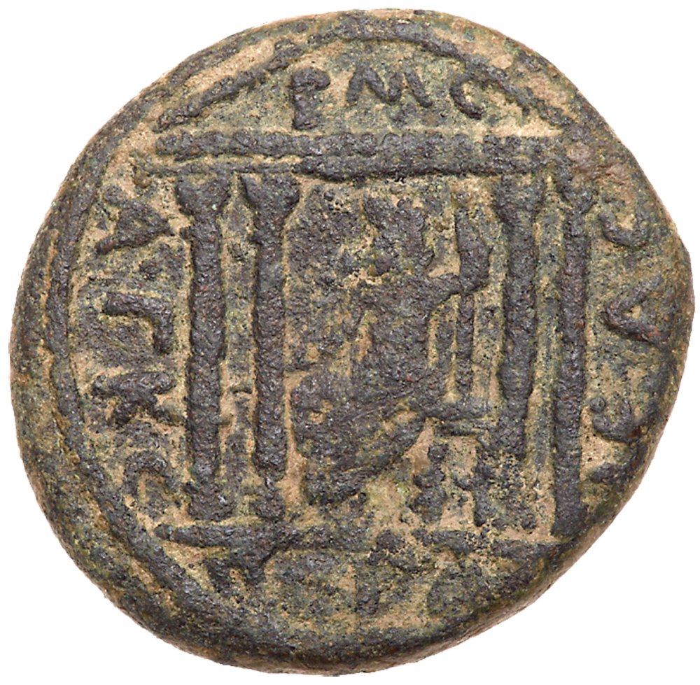 Gadara in Decapolis. Commodus. Æ 29 (18.57 g), AD 177-192. CY 242 (AD 178/9). [AV]T K Λ AVP - Image 2 of 2