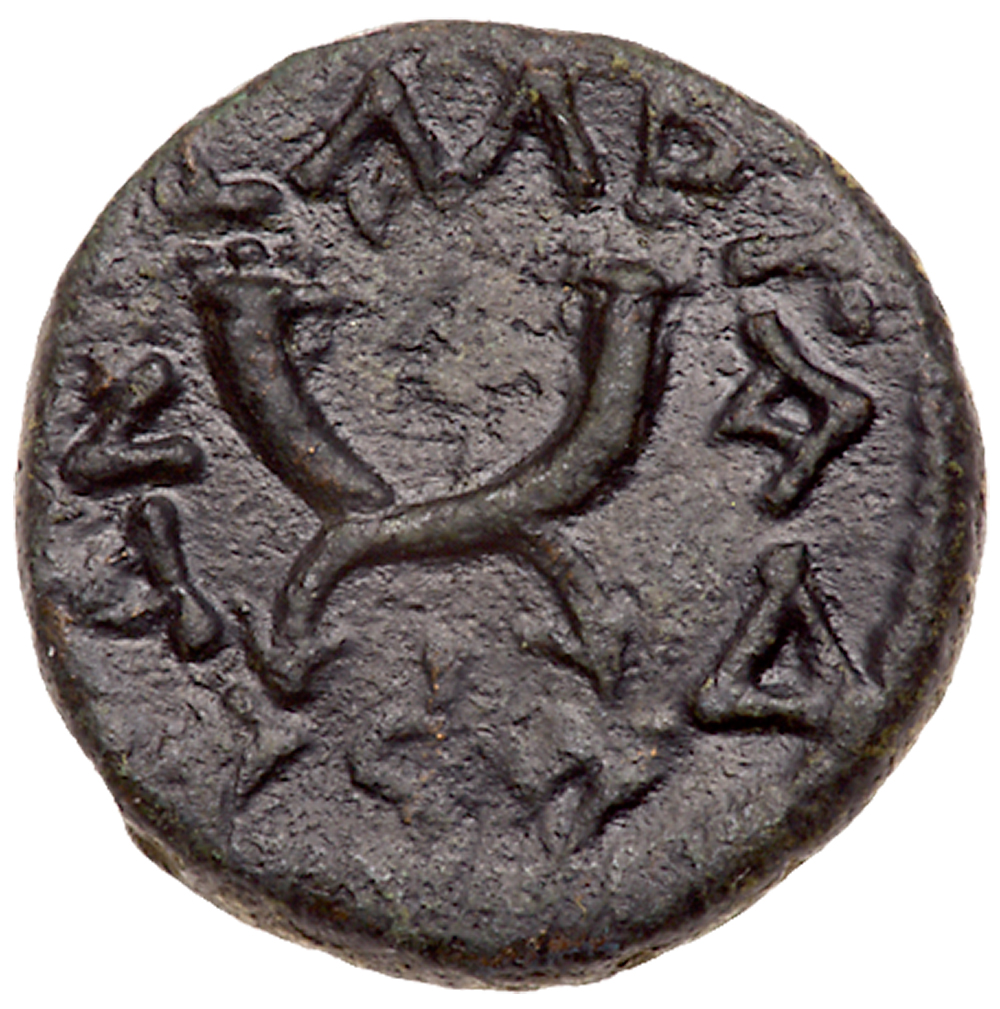Gadara in Decapolis. Nero. Æ 18 (5.21 g), AD 54-68. CY 131 (AD 67/8). NEPΩN, laureate head of Nero - Image 2 of 2