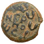 Judaea, Procuratorial. Porcius Festus. Æ Prutah (1.55 g), 59-62 CE. Jerusalem, RY 5 of Nero (58/9