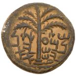 Judaea, Bar Kokhba Revolt. Æ Medium Bronze (12.31 g), 132-135 CE. Year 1 (132/3 CE). 'Simon,