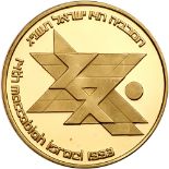 Israel. State Gold Medal, 1993. 30 grams, 917 fine. 35 mm. Rare, only 411 minted. For the 14th