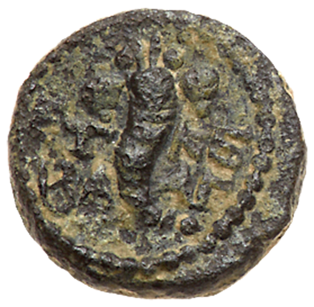 Judaea, Herodian Kingdom. Agrippa II, with Domitian. Æ 11 (1.63 g), ca. 50-100 CE. Caearea Maritima, - Image 2 of 2