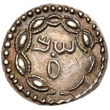 Judaea, Bar Kokhba Revolt. Silver Zuz (3.12 g), 132-135 CE. Year 2 (133/4 CE). 'Sm' (Paleo-Hebrew)