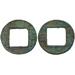 China. The North and South Dynasties - Liu Song (420-479 AD). Xiao Jian Si Zhu (454 AD). 1.38 g, H-