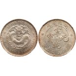 China: Hupeh. 7 Mace 2 Candareens (Dollar), ND (1909-1911). L&M-187; Y-131. Hsuan Tung. Attractive