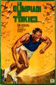 Very large Italian poster for the Official Film of the Tokyo 1964 Olympic Games,