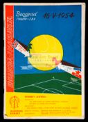 Yugoslavia v England international programme played in Belgrade 16th May 1954,