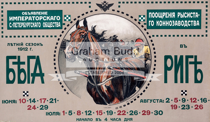 Soviet poster for trotting races in Riga organised by the St Petersburg Company,