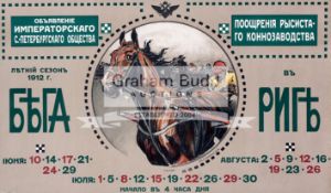 Soviet poster for trotting races in Riga organised by the St Petersburg Company,