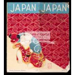 A Japanese Government Railways tourism brochure printed before the cancellation of the 1940 Tokyo