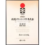 Sapporo 1972 Winter Olympic Games official's diploma,