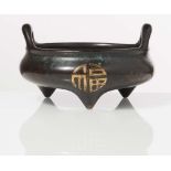 Bornze censer with handles, Ming Dinasty, XVII sec.