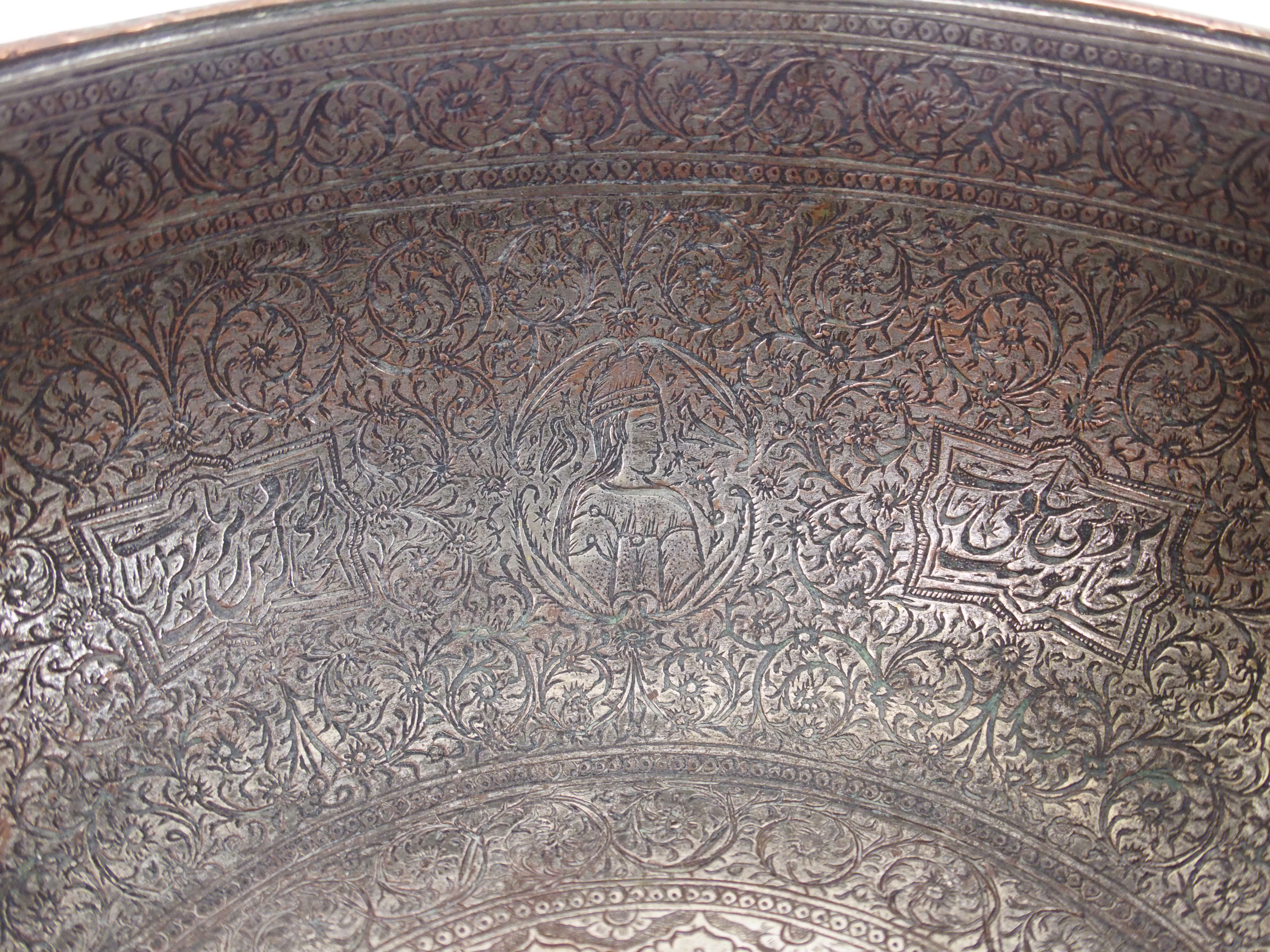 A Bidri ware brass bowl decorated with panels of noble figures divided by animals, calligraphy and - Image 7 of 10