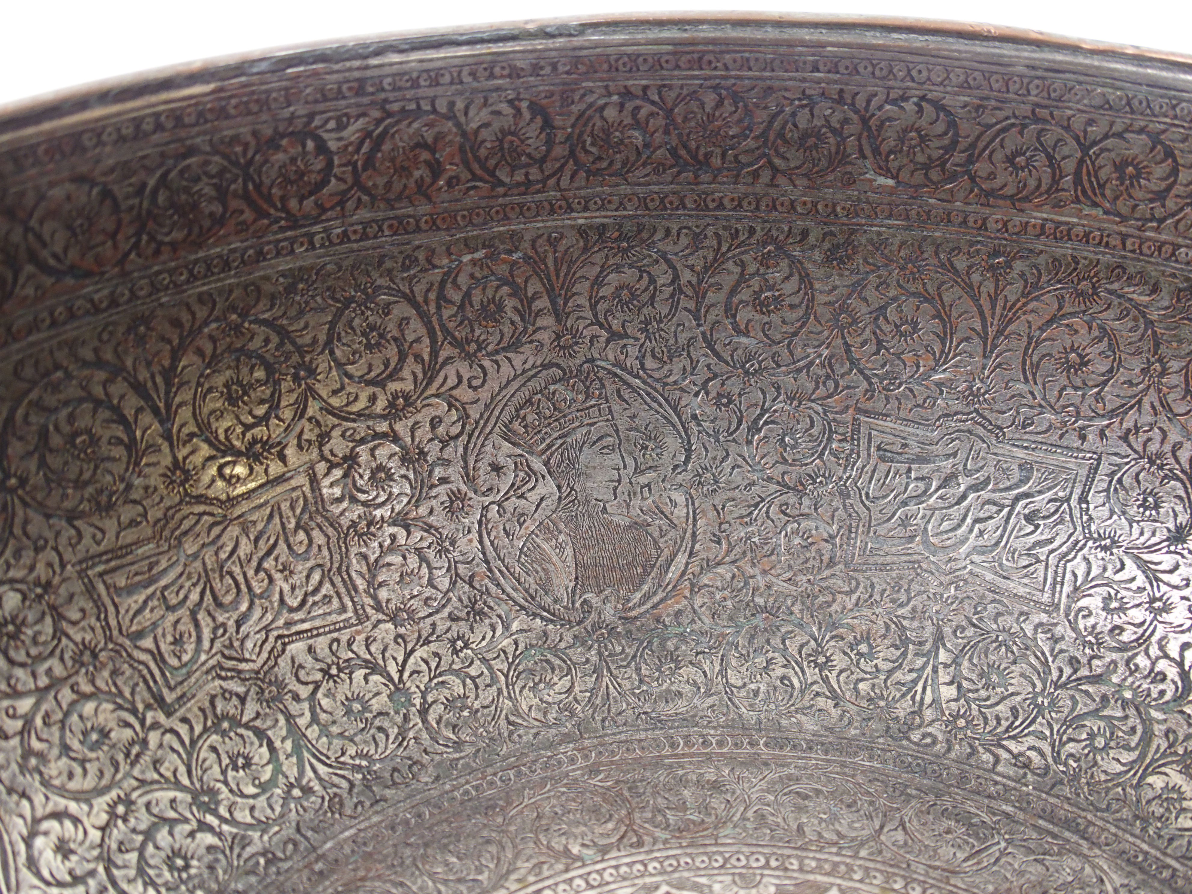 A Bidri ware brass bowl decorated with panels of noble figures divided by animals, calligraphy and - Image 6 of 10