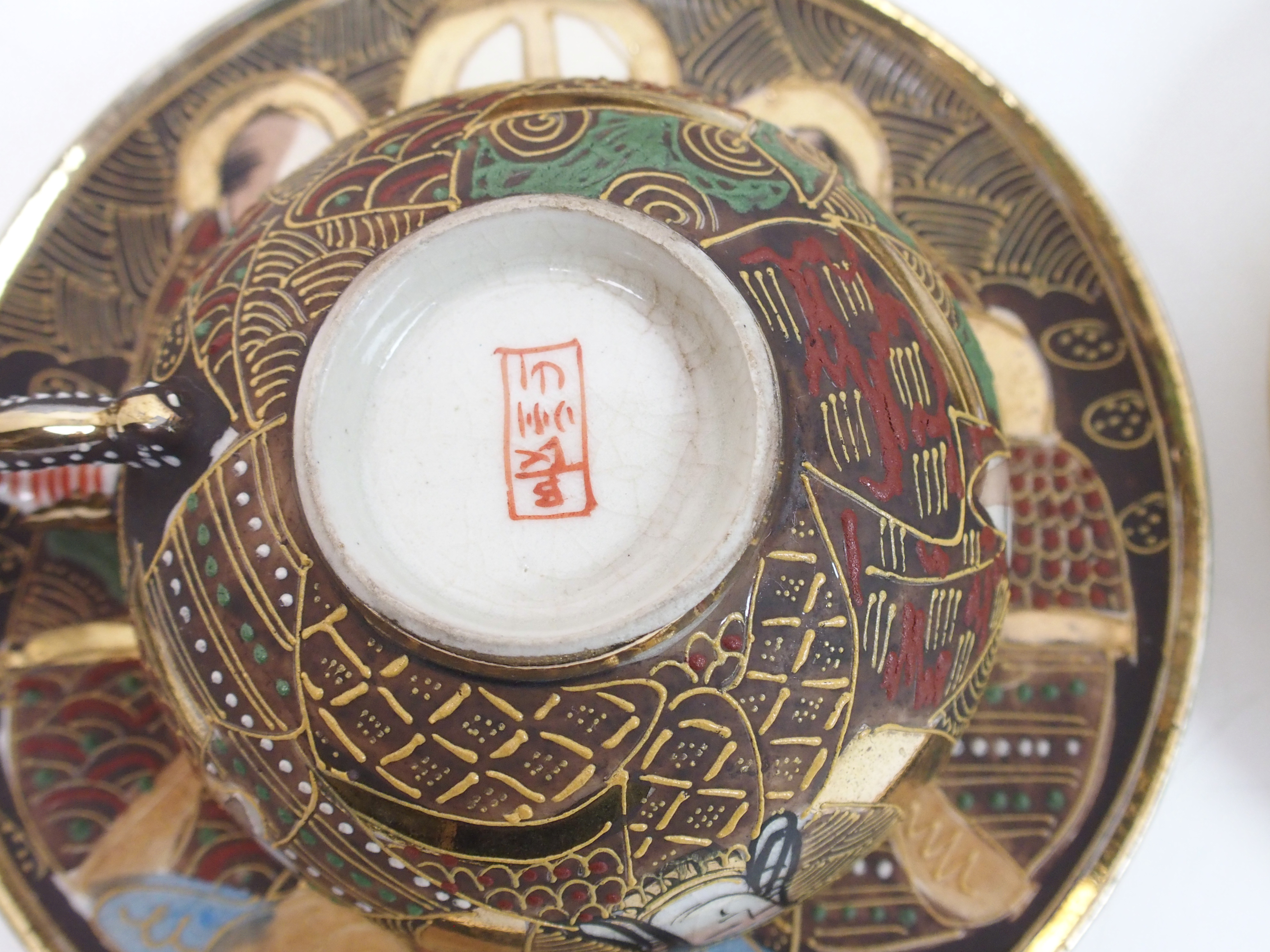 A Satsuma cased teaset painted with Kannon and Rakan, comprising; teapot, sugar bowl, cream jug, six - Bild 11 aus 14