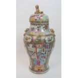 A Cantonese famille rose baluster vase and cover painted with panels of courtiers in pavilions