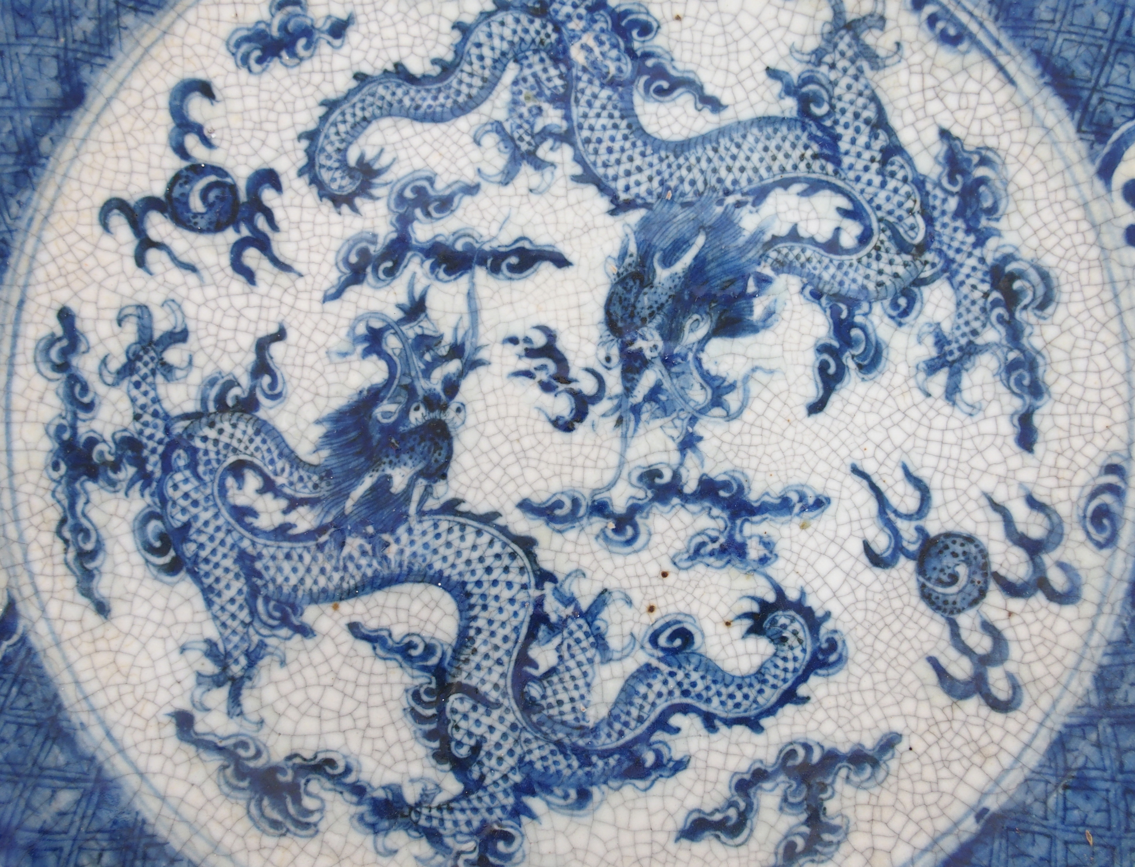 A Chinese blue and white crackled glaze dish painted with two confronting dragons within a diaper - Image 2 of 10