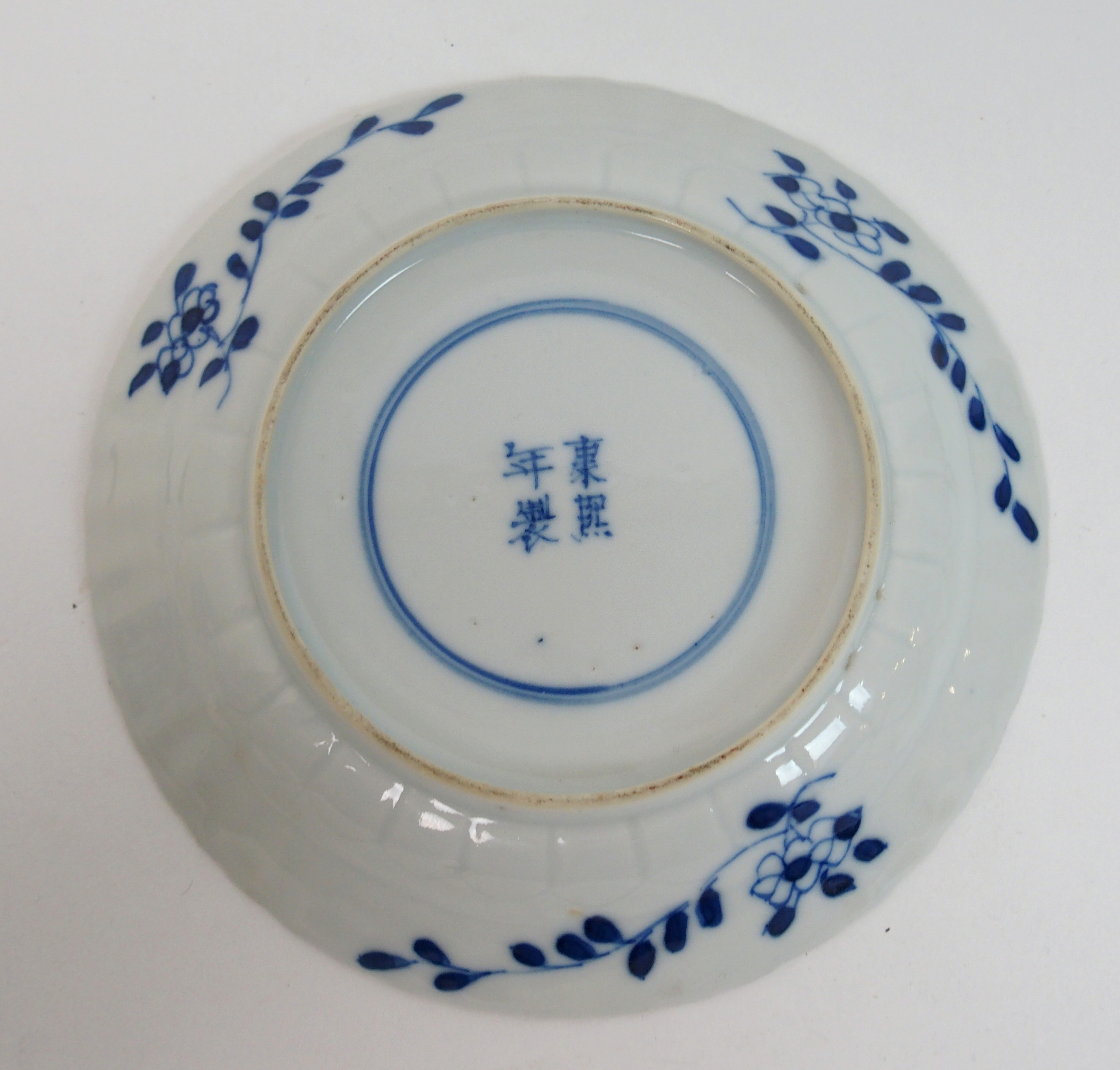 A Chinese blue and white tea bowl and saucer painted with fish surrounding a crab amongst foliage, - Bild 5 aus 10