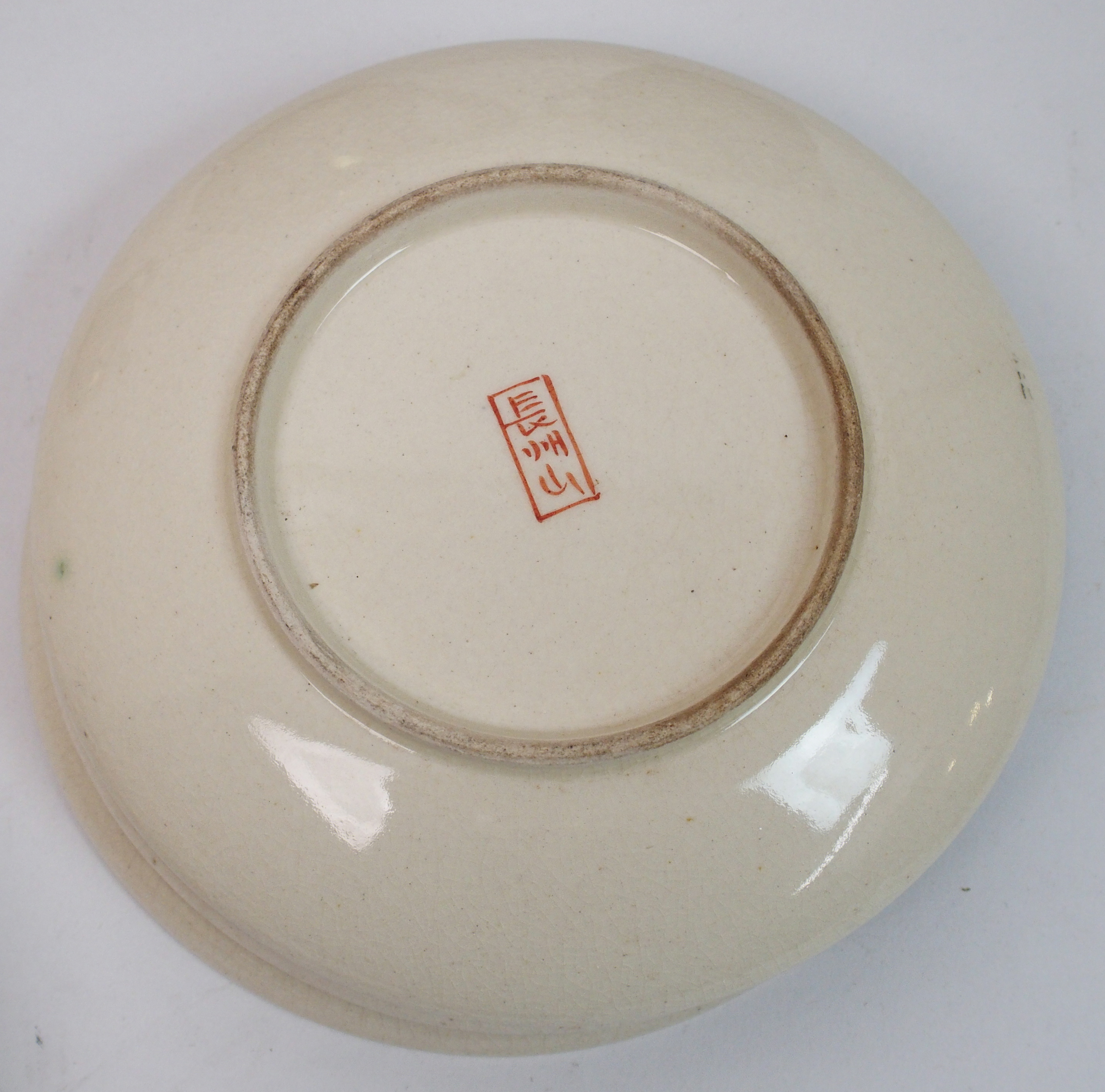 A Satsuma cased teaset painted with Kannon and Rakan, comprising; teapot, sugar bowl, cream jug, six - Bild 12 aus 14