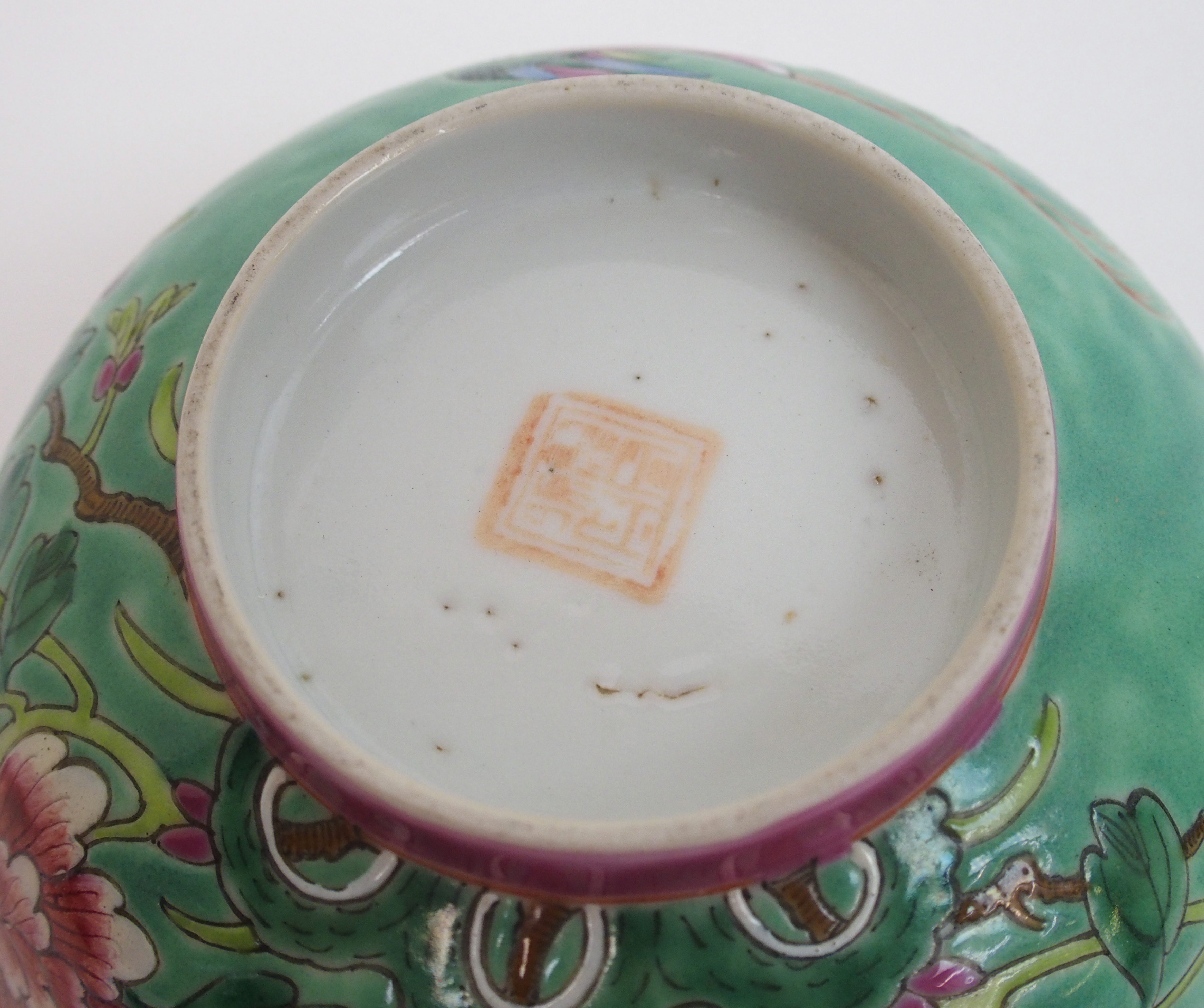 A Chinese bowl painted with an exotic bird, rockwork and chrysanthemum on a green ground, printed - Bild 9 aus 10