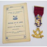 A silver-gilt and enamel medal the obverse inscribed Lodge, St Regulus Cupar, with ribbon and bar,