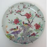 A Chinese famille rose dish painted with pheasants amongst peonies and rock work, 32cm diameter