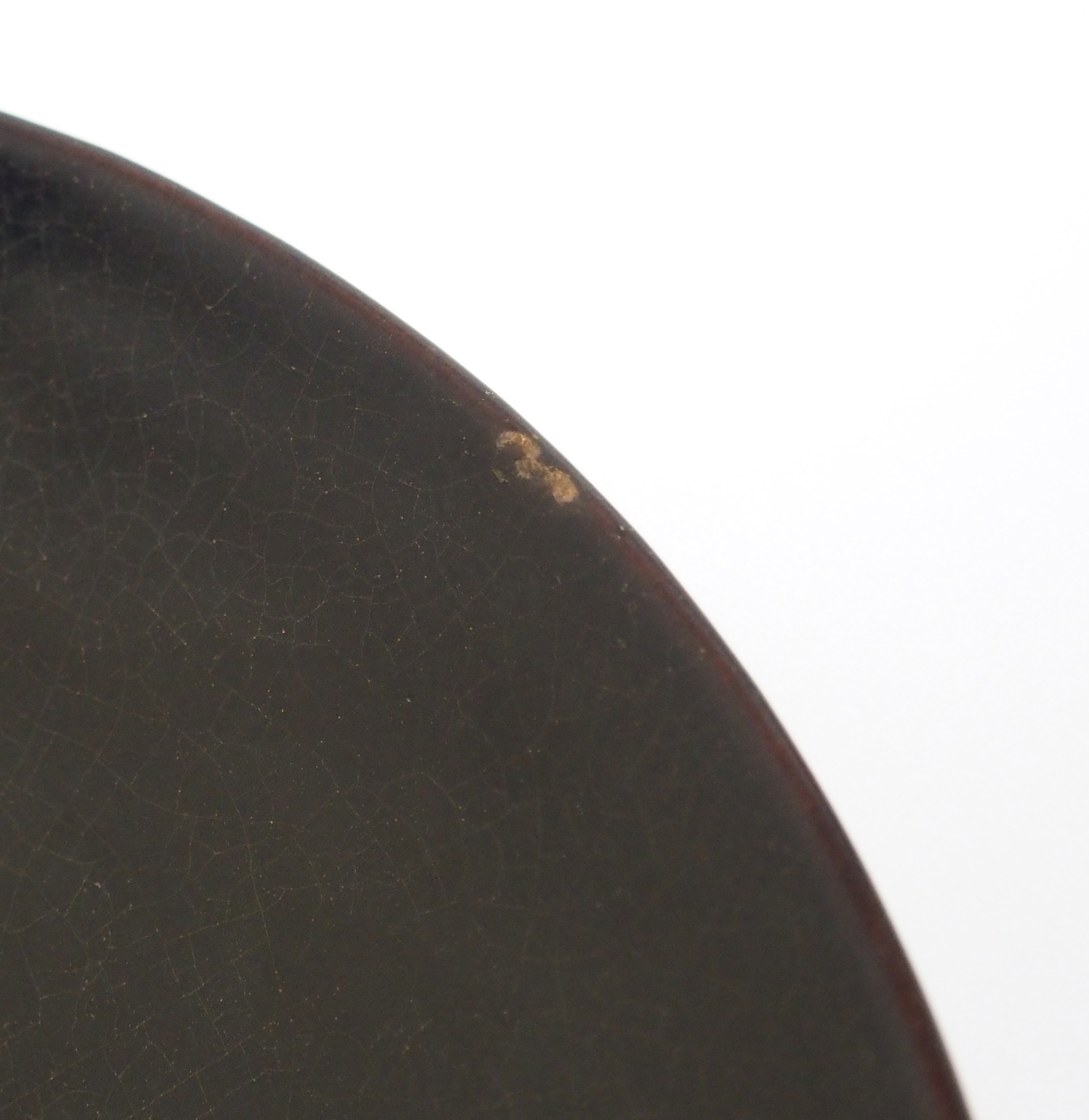 A Chinese black glazed bowl with single leaf decoration, 15.5cm diameter - Image 10 of 10