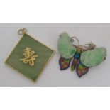 A Chinese hard stone square pendant with gilt metal shou character and rim mount, 3.5cm wide and a