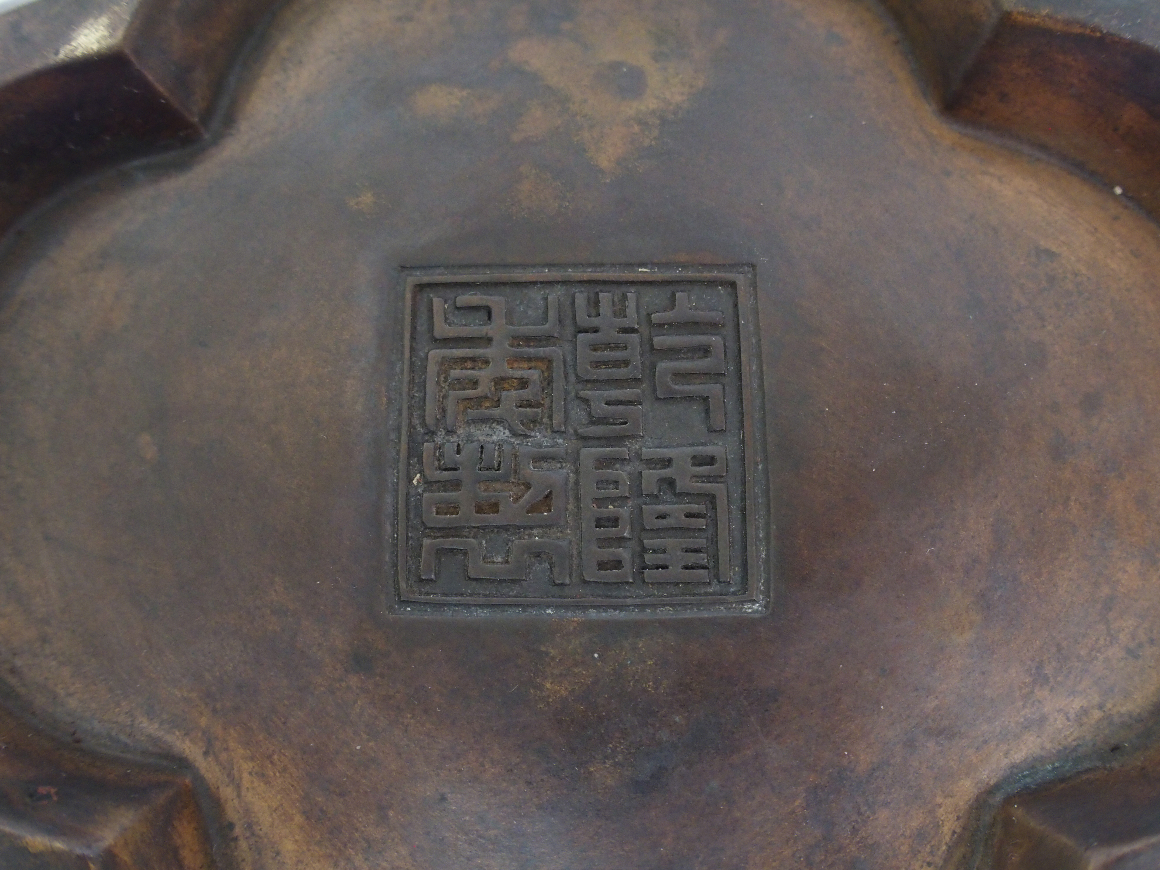 A Chinese bronze censer of quatrefoil lobed form, the shaped rim above a band of lotus and flanked - Image 10 of 10