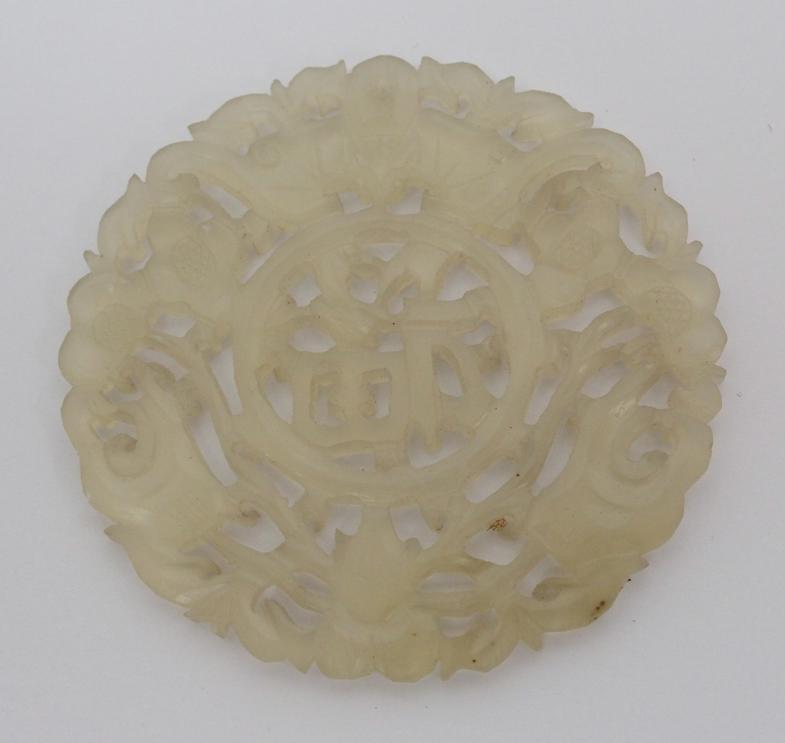 A Chinese hardstone medallion carved with bats surrounding characters, 7cm diameter, wood stand - Image 6 of 10