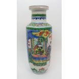 A Chinese cylindrical vase painted with a mandarin fanned by attendants beneath a diaper band