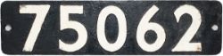 Smokebox numberplate 75062 ex BR Standard Class 4 4-6-0. Sheds included 16A Nottingham, 17A Derby,