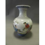 A Chinese porcelain vase, Republic period,