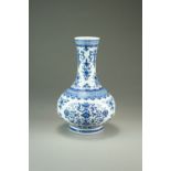 A Chinese blue and white bottle vase, Yongzheng six-character but 20th Century,