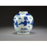 A Chinese blue and white vase, possibly Kangxi,