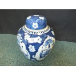 A Chinese blue and white ginger jar and cover decorated with panels of precious objects against a