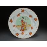 A Wedgwood creamware 'Japonisme' plate, circa 1872, pattern 9417,