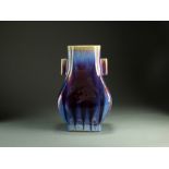 A Chinese flambe-glazed rectangular pear-shape vase, Hu, incised Qianlong mark,