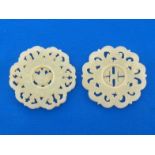 Two Chinese openwork jade circular plaques with free centre, plaques carved and pierced on both