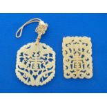 Two Chinese openwork white jade plaques, jades finely pierced and reticulated with auspicious symbol