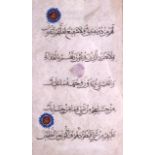 A 19TH CENTURY ISLAMIC CALLIGRAPHY PANEL possibly from the Koran. 14 cm x 24 cm.