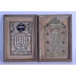 AN UNUSUAL PAIR OF 19TH CENTURY ISLAMIC PANELS depicting motifs and extensive calligraphy. 8 cm x 13