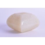 A GOOD CHINESE GREENISH WHITE JADE BRUSH WASHER engraved with archaic style motifs. Signed. 6.25