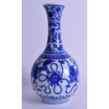 A CHINESE BLUE AND WHITE PORCELAIN VASE painted with buddhistic lions and vines. 29 cm high.