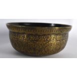 An Engraved Bronze Bowl, Venetian or Syrian, 15th/16th Century, Knotted Kufic Script. 6Ins